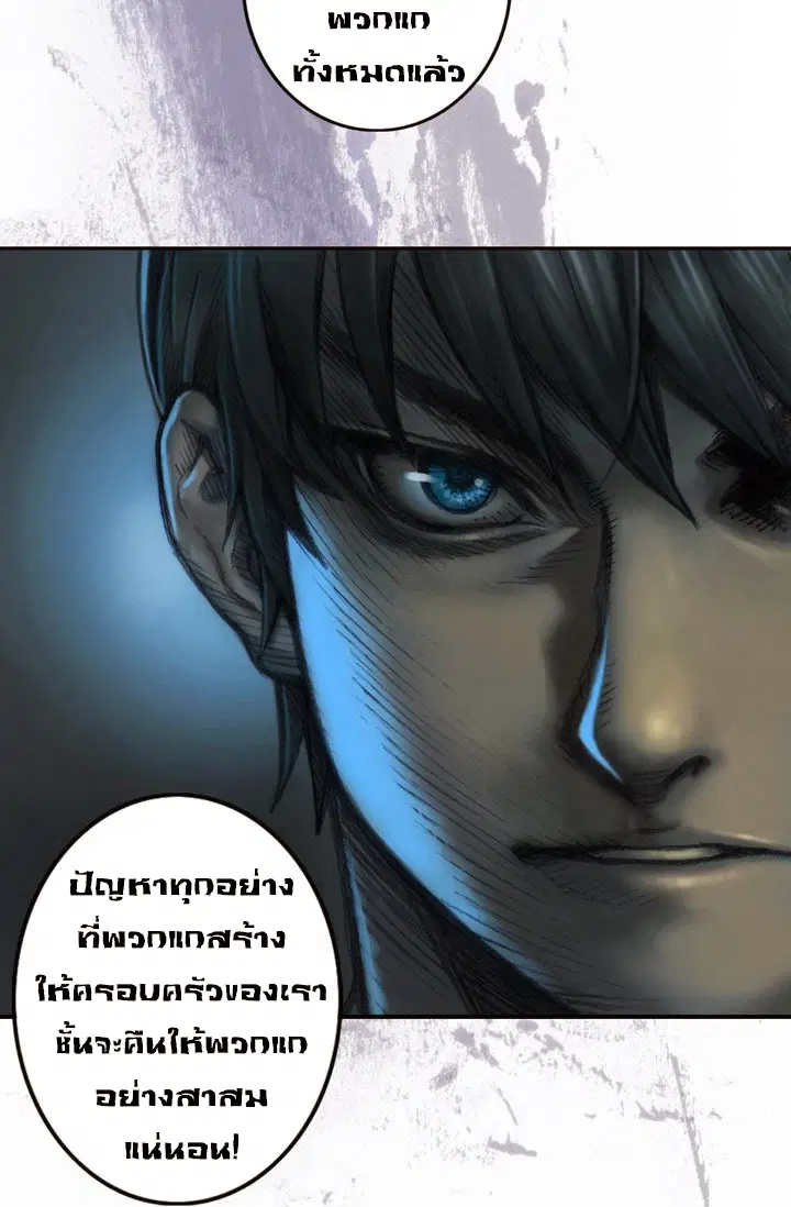 หน้า 39 จาก 40