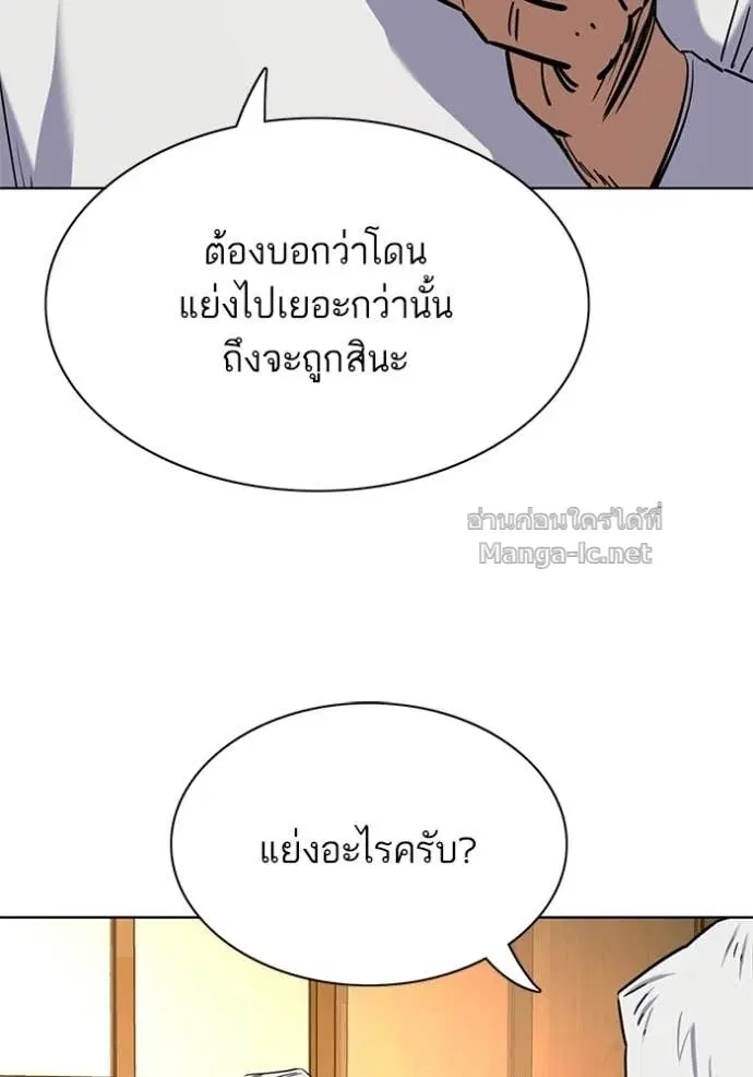 หน้า 47 จาก 145