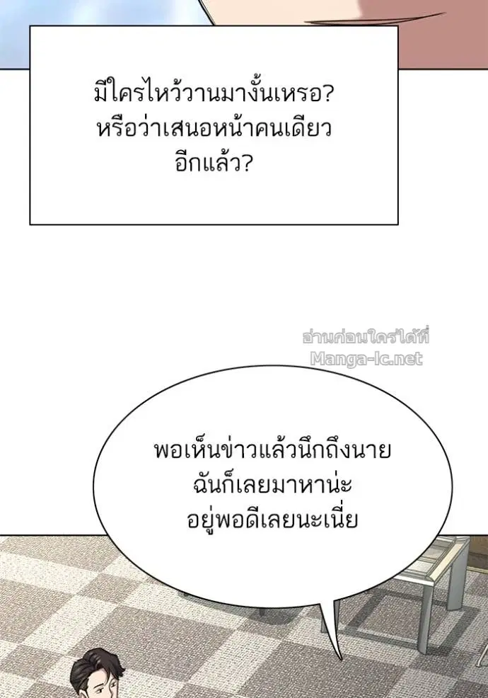 หน้า 73 จาก 136