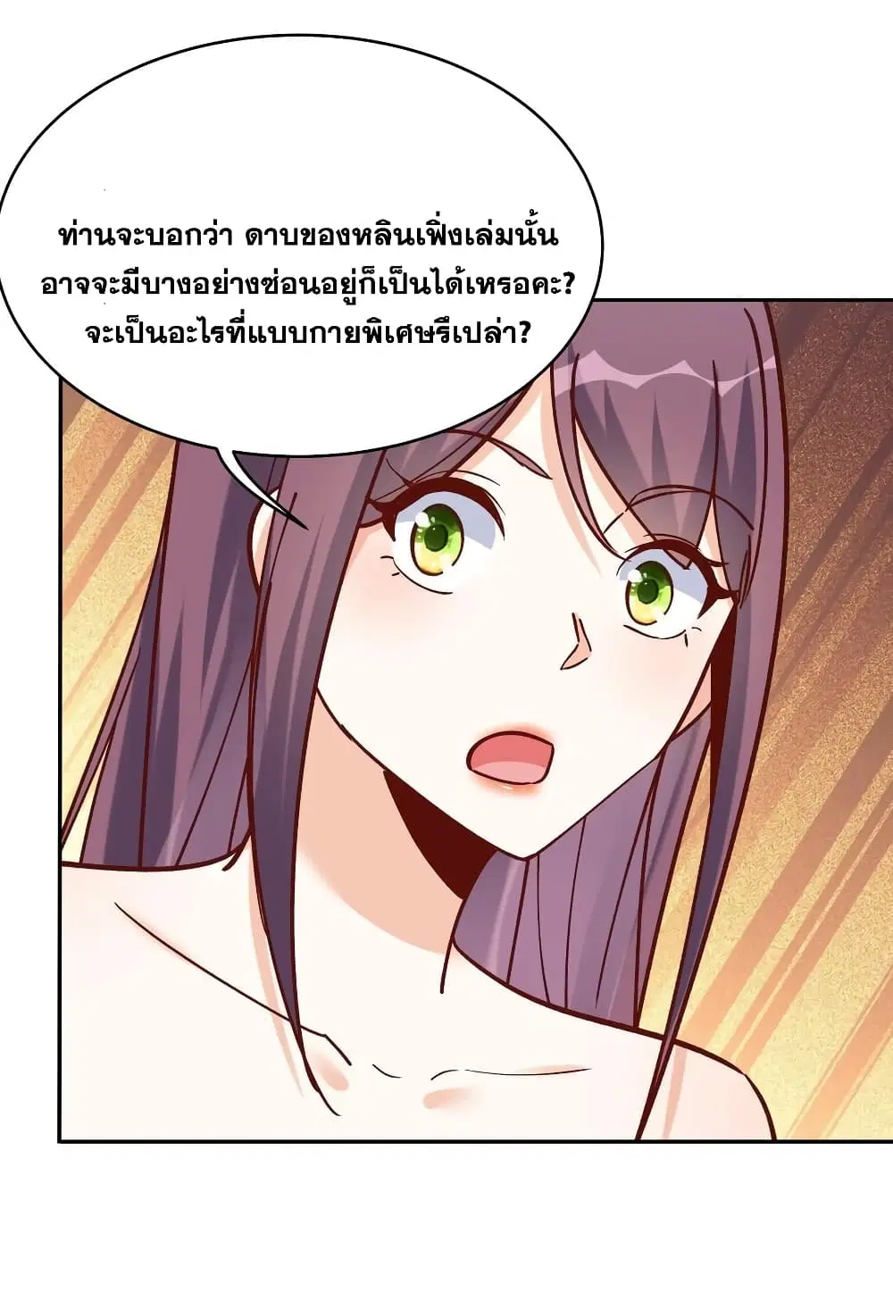 หน้า 10 จาก 32