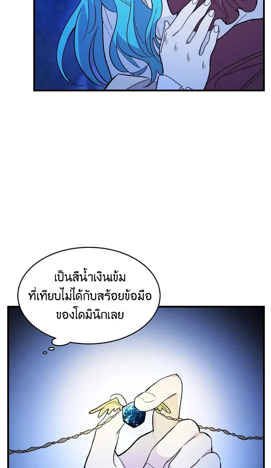 หน้า 16 จาก 52