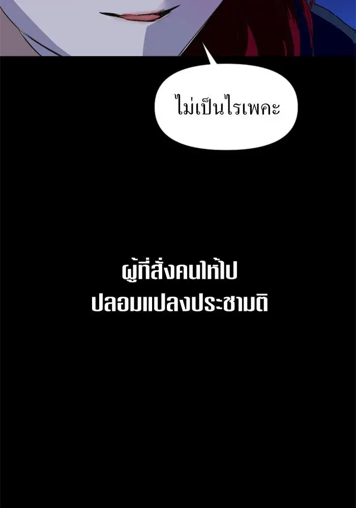 หน้า 125 จาก 170