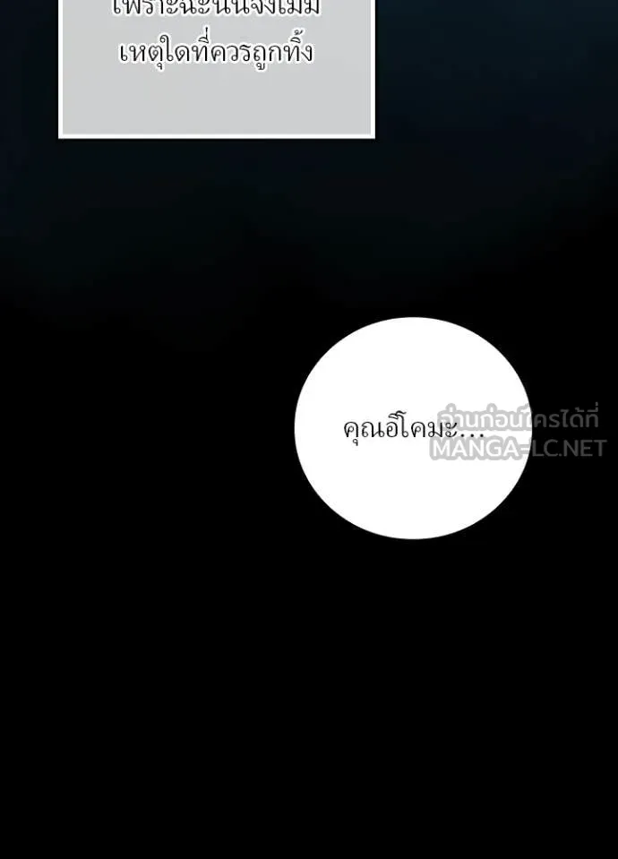 หน้า 11 จาก 104