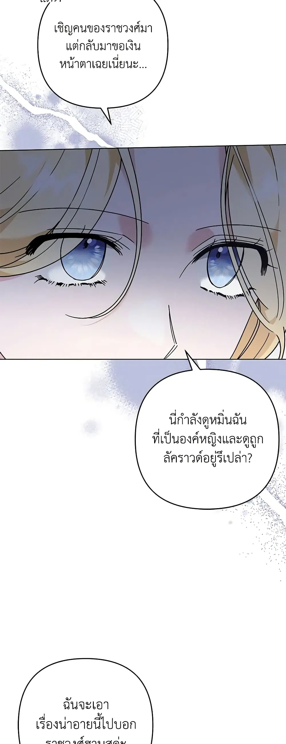 หน้า 21 จาก 54