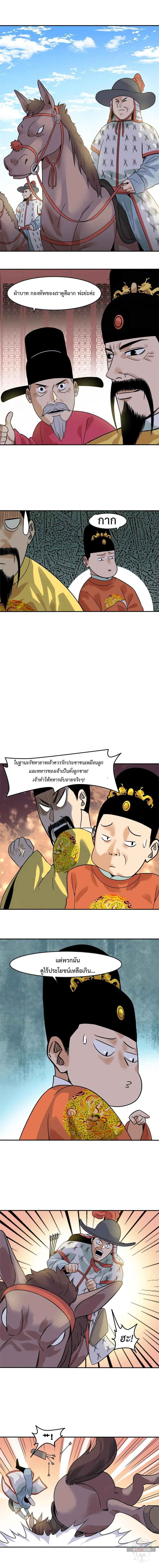 หน้า 6 จาก 10