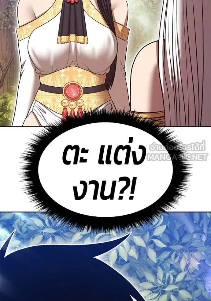 หน้า 101 จาก 384