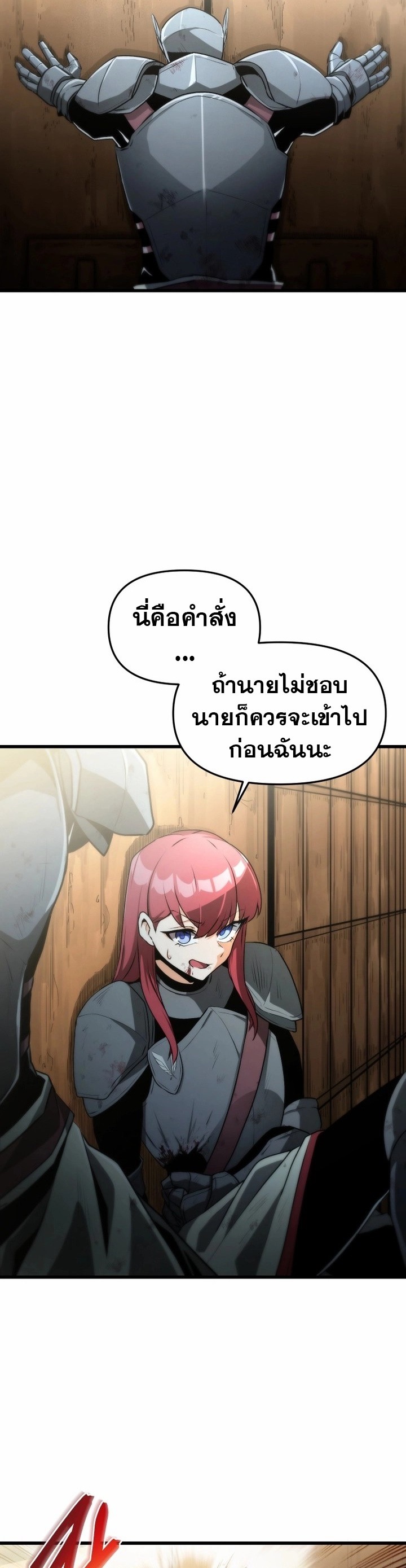 หน้า 24 จาก 30