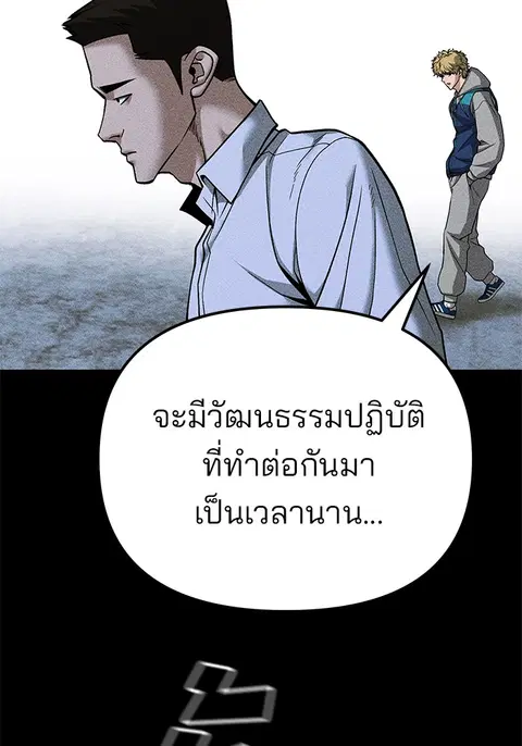 หน้า 218 จาก 256