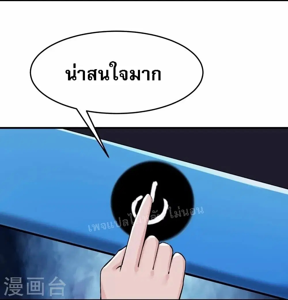 หน้า 6 จาก 40