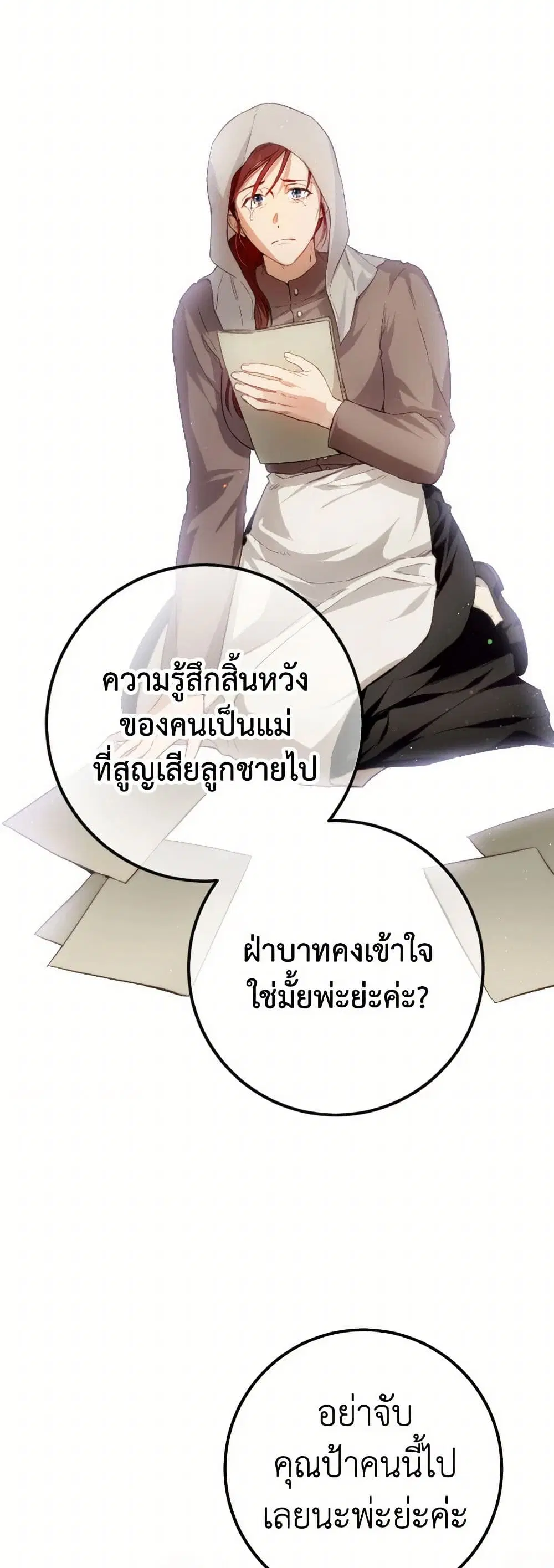 หน้า 28 จาก 38