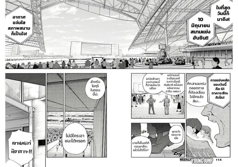 หน้า 2 จาก 21