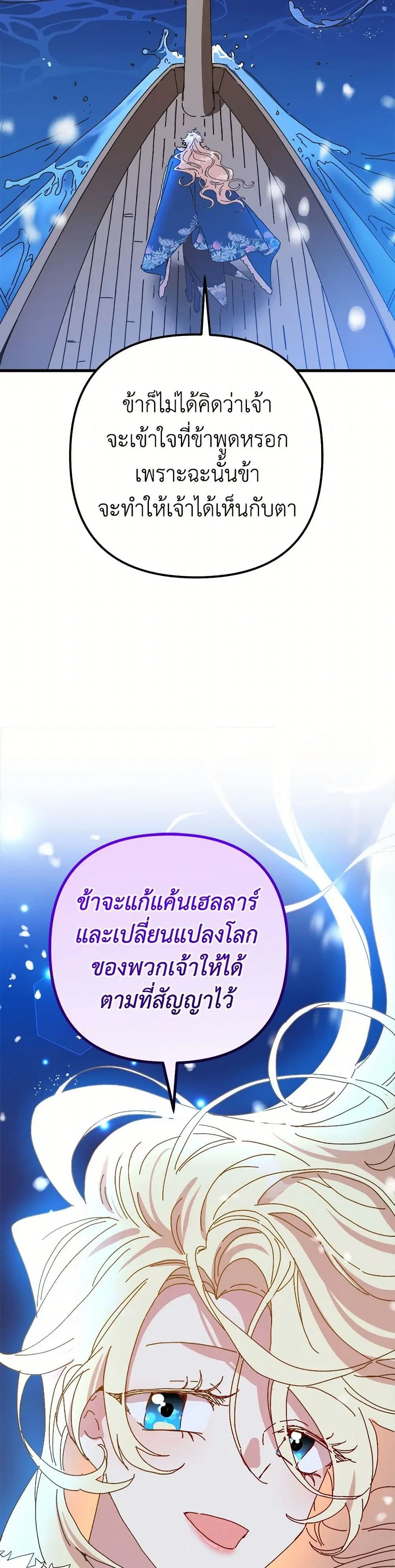 หน้า 10 จาก 34