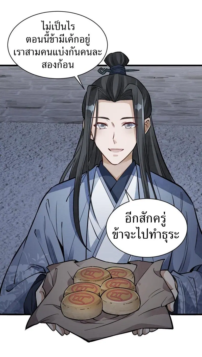 หน้า 26 จาก 39