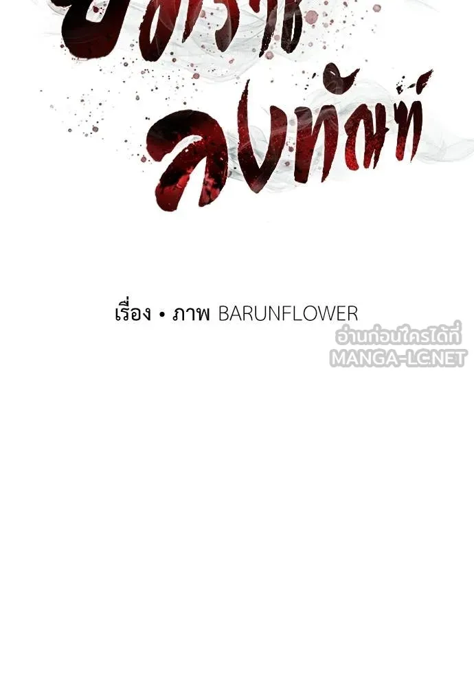 หน้า 54 จาก 192