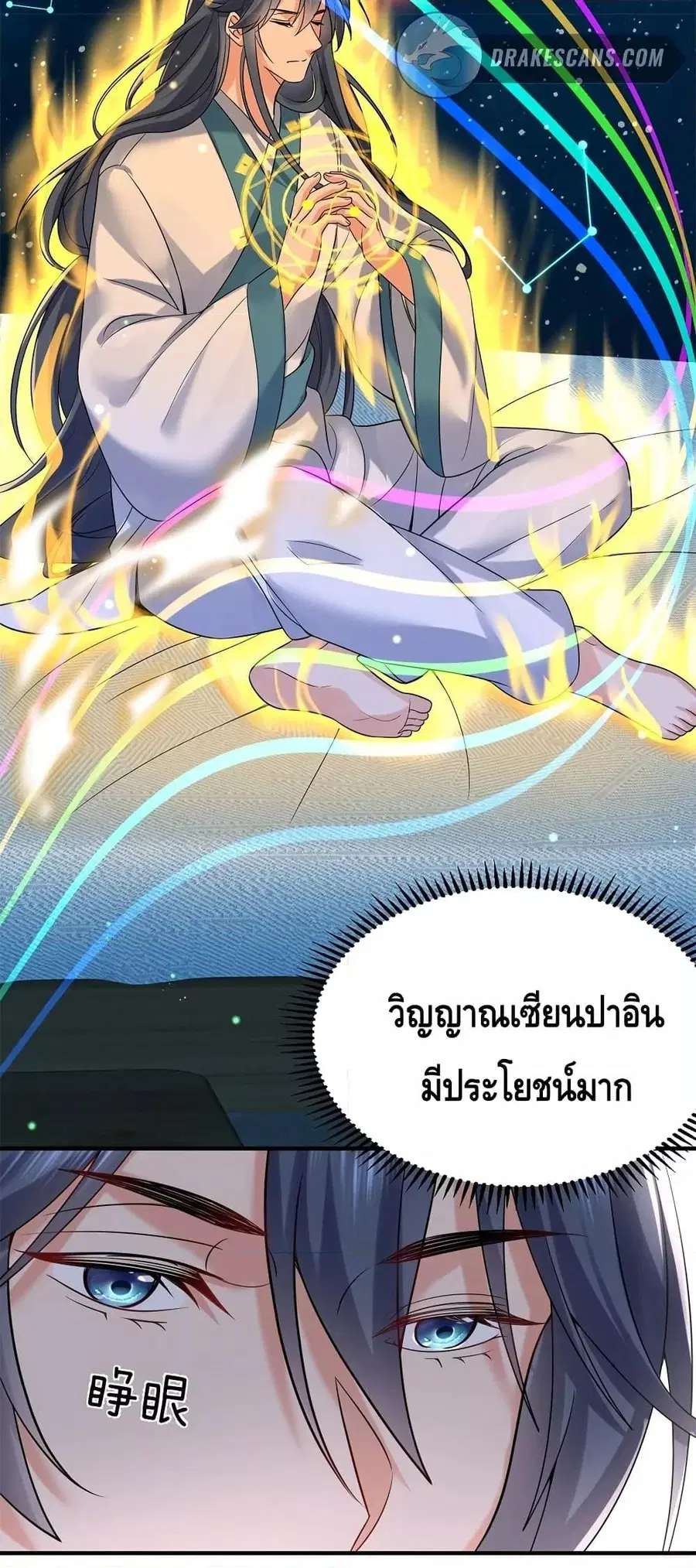 หน้า 4 จาก 32