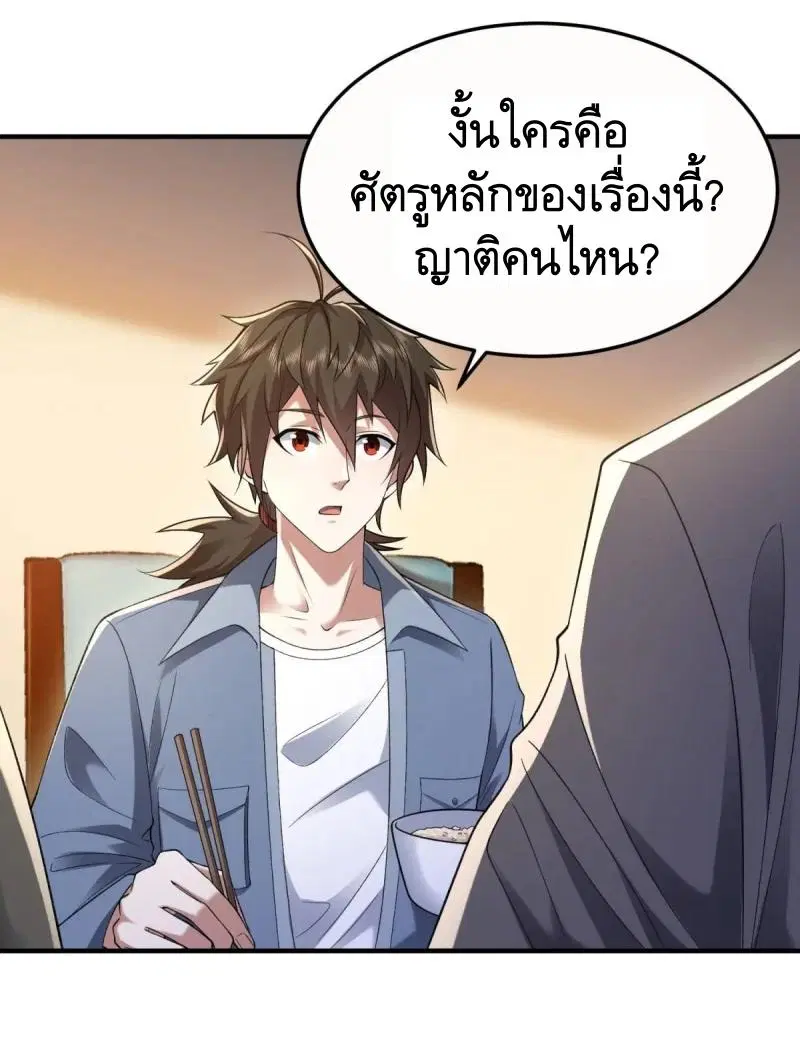 หน้า 37 จาก 72