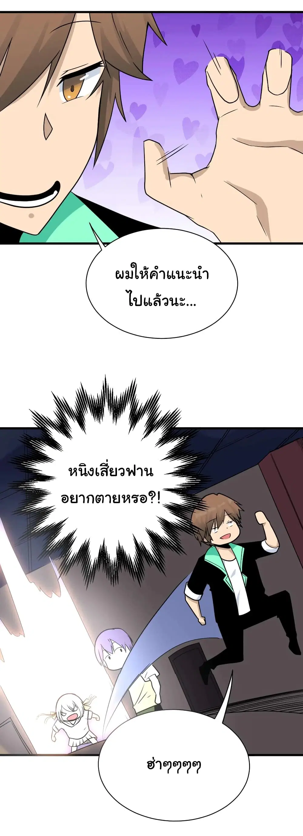 หน้า 23 จาก 39