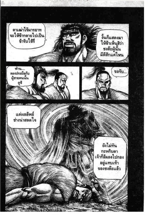 หน้า 35 จาก 65