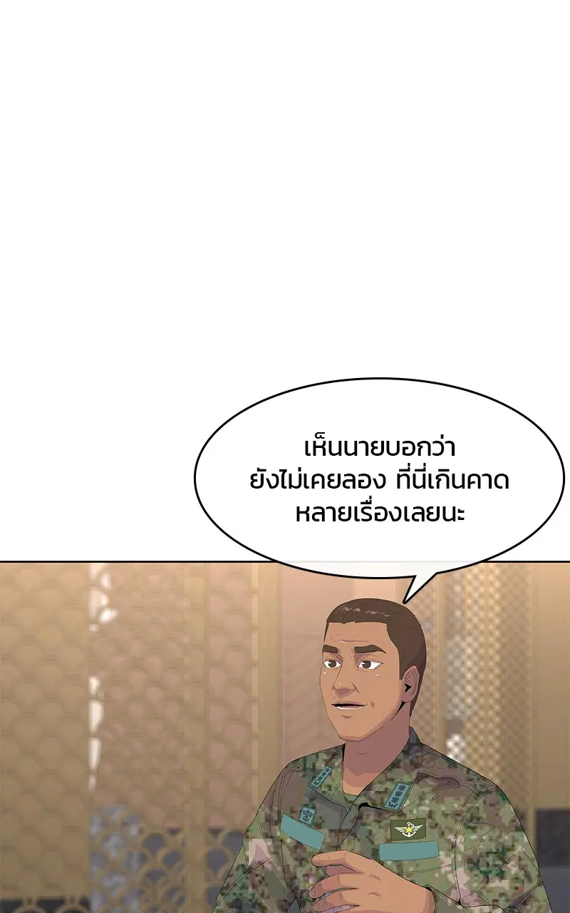 หน้า 91 จาก 104