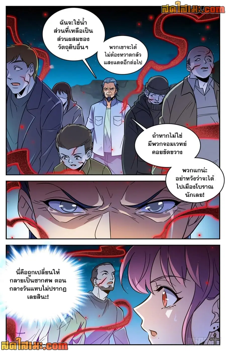 หน้า 7 จาก 15