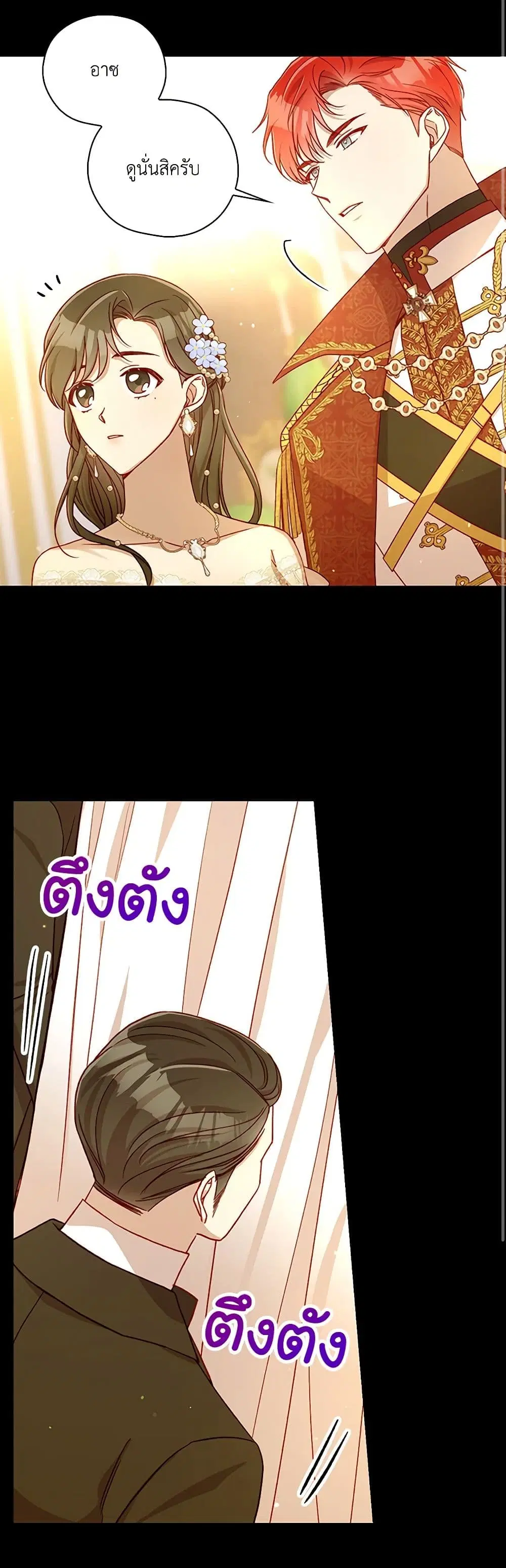 หน้า 37 จาก 41