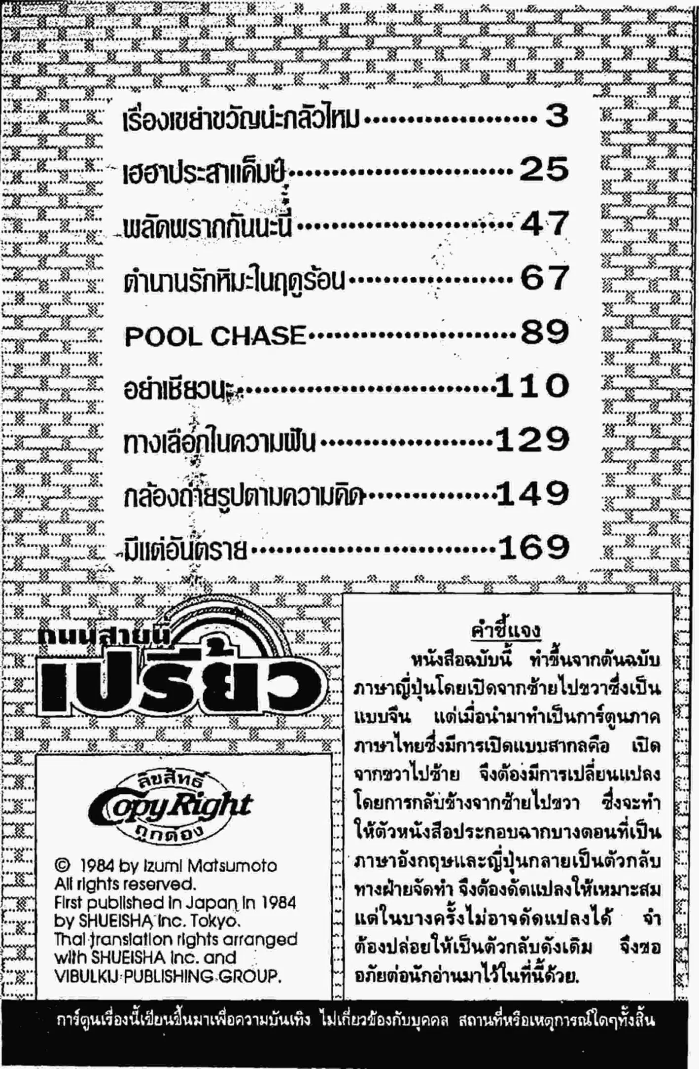 หน้า 1 จาก 24