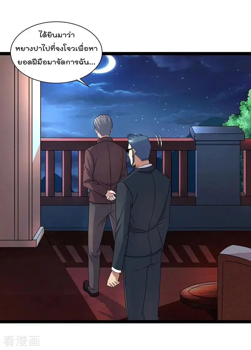 หน้า 25 จาก 28