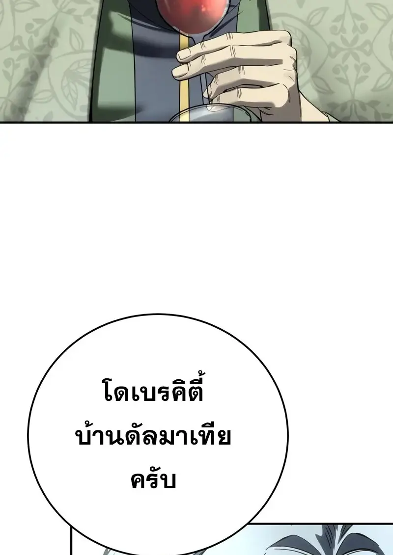 หน้า 56 จาก 164