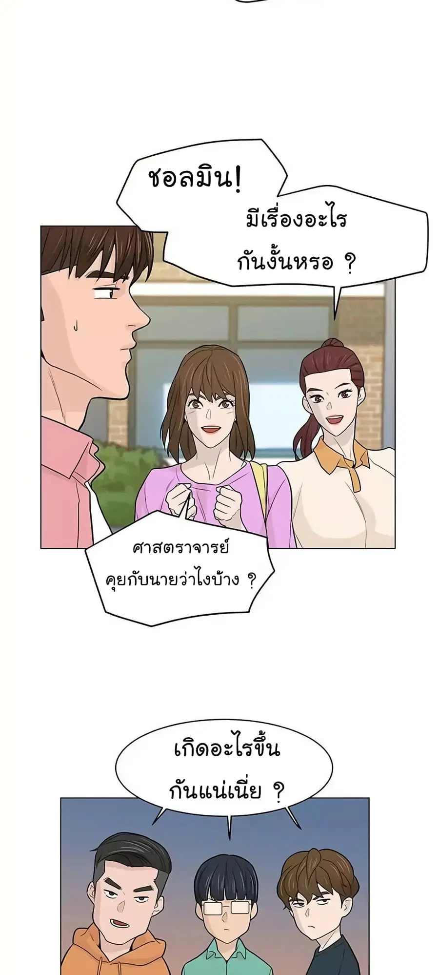 หน้า 9 จาก 72