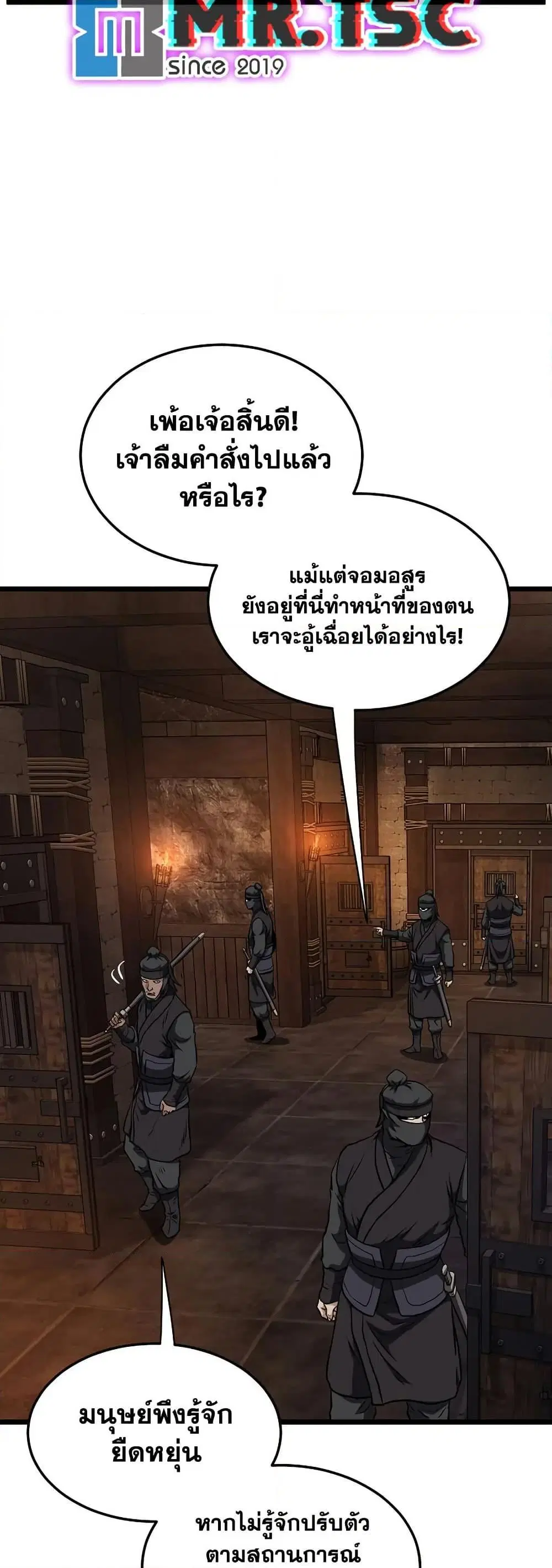 หน้า 42 จาก 50
