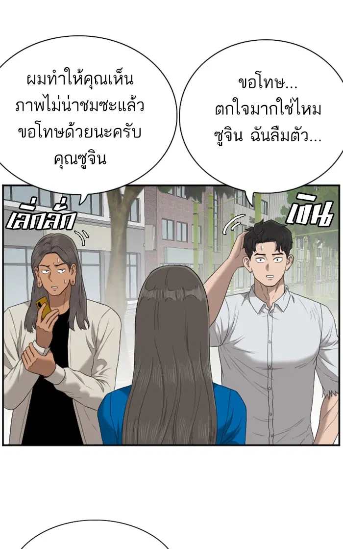 หน้า 23 จาก 101