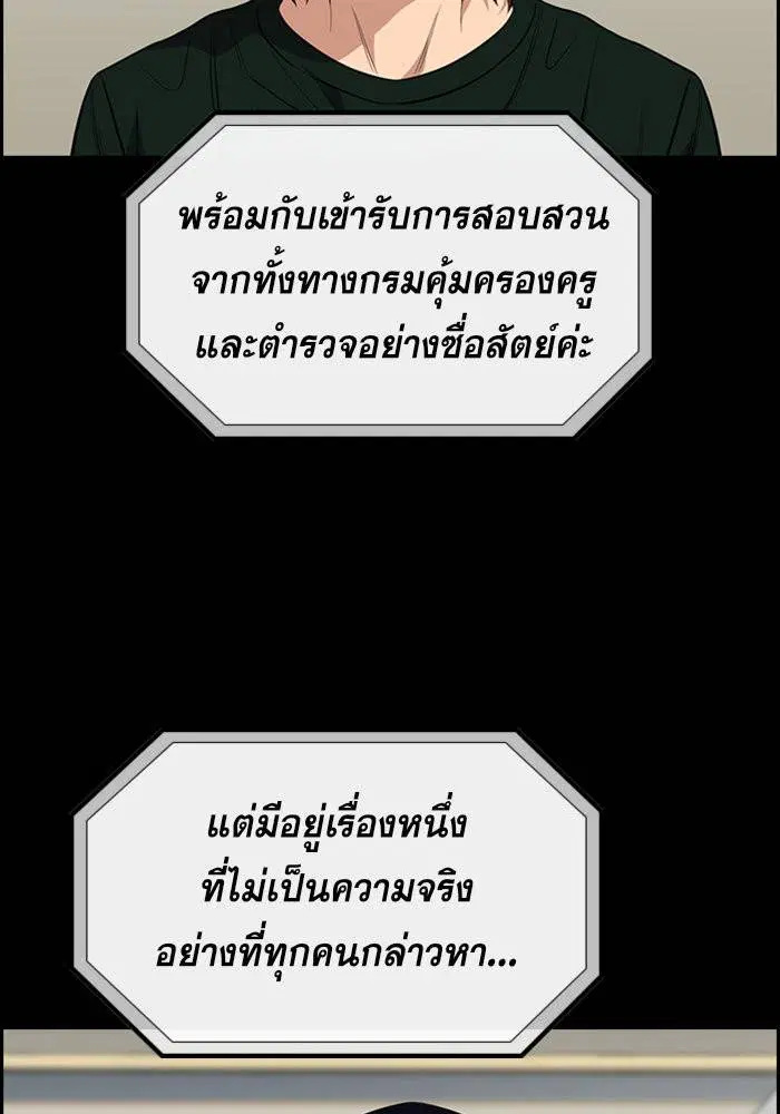 หน้า 77 จาก 122