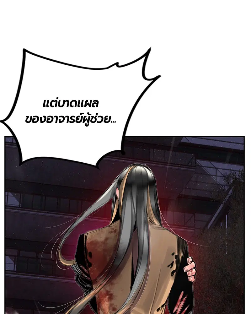 หน้า 53 จาก 141