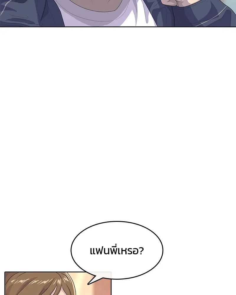 หน้า 58 จาก 111