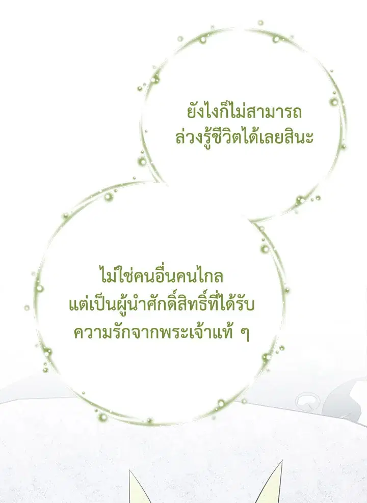 หน้า 84 จาก 136