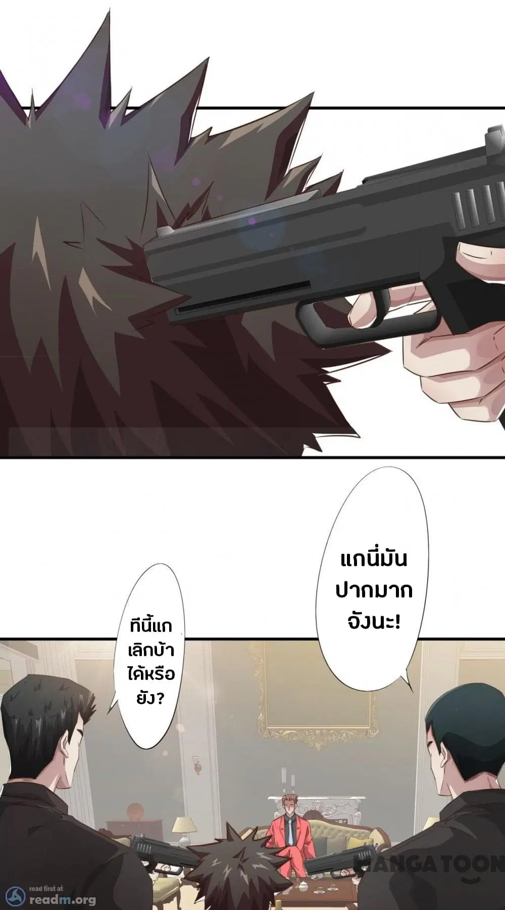 หน้า 2 จาก 17