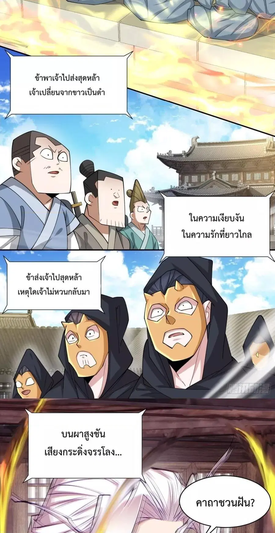 หน้า 7 จาก 42