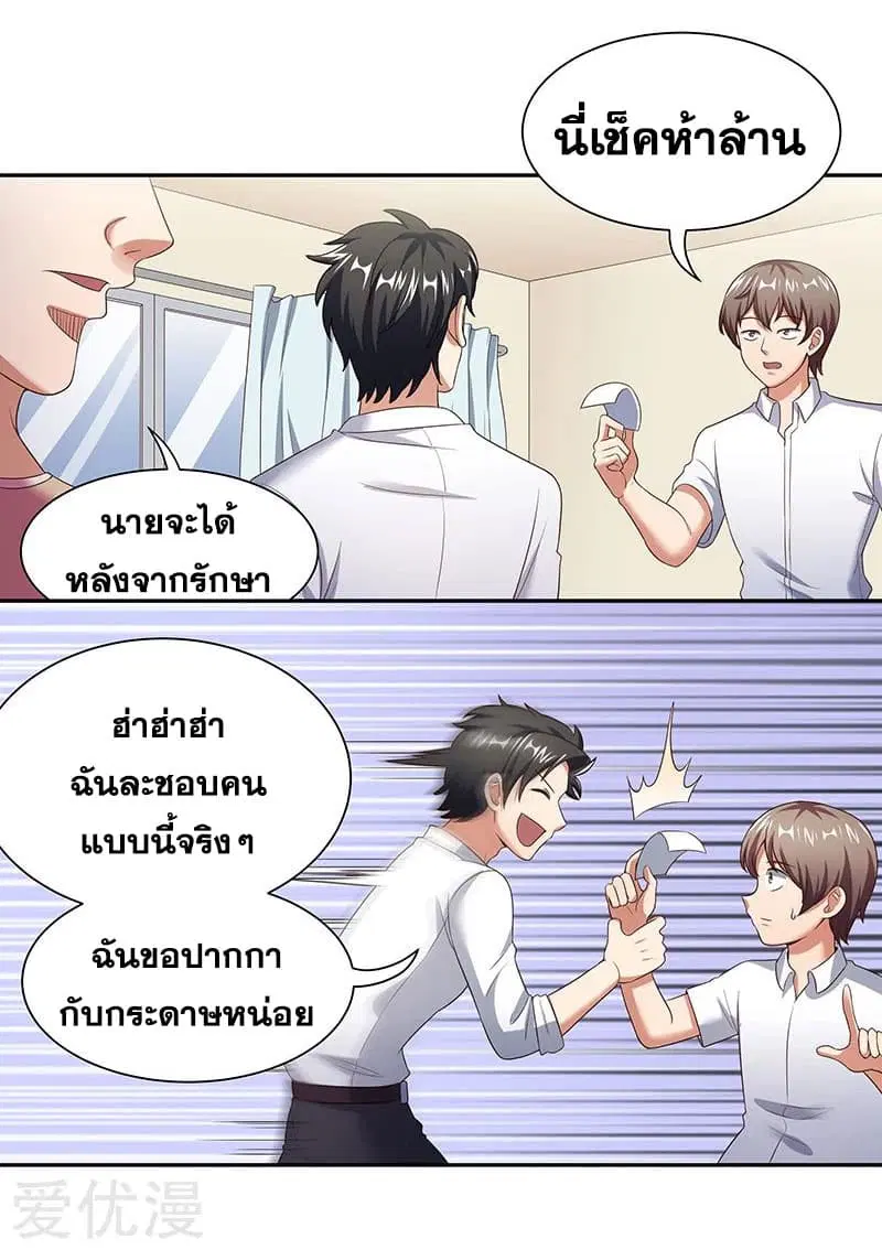หน้า 9 จาก 28