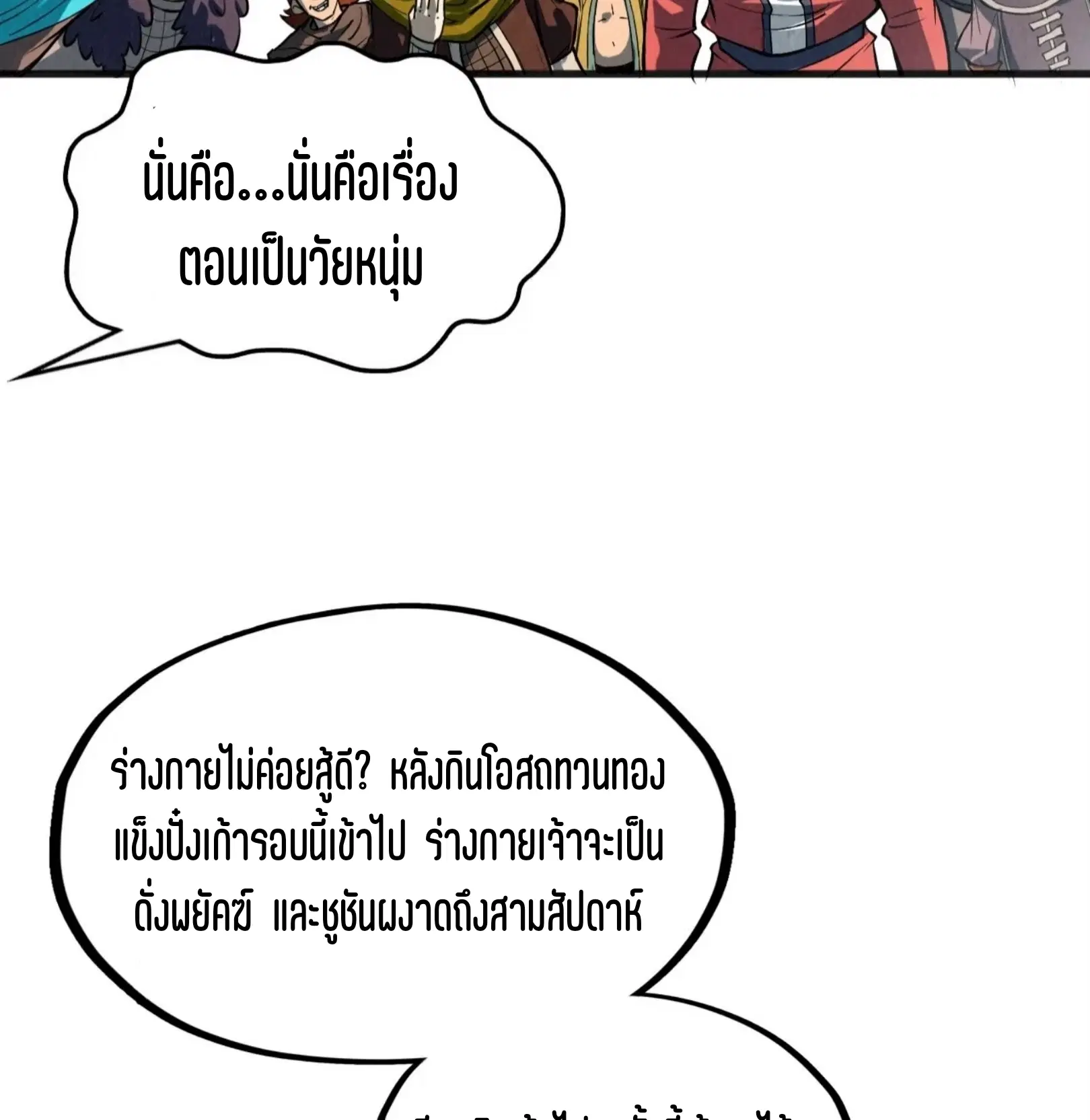 หน้า 69 จาก 81