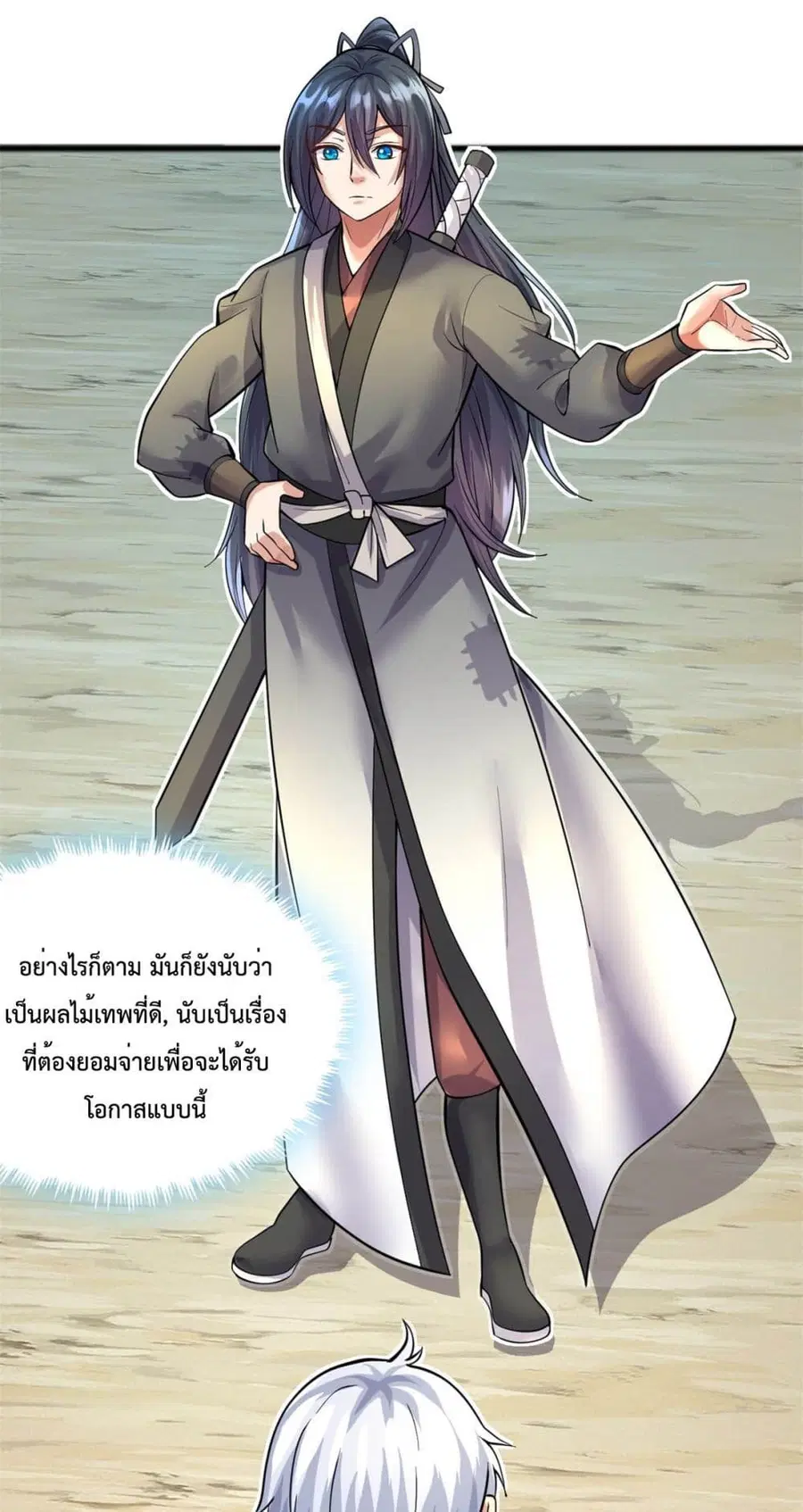 หน้า 2 จาก 42