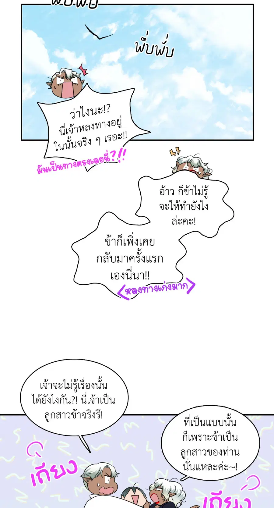หน้า 62 จาก 71