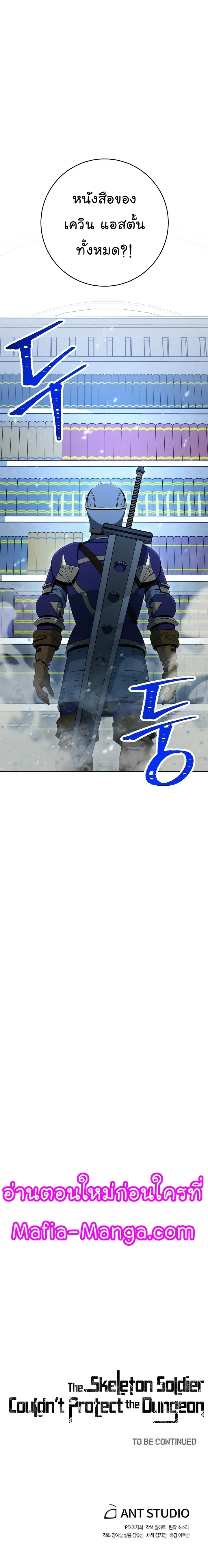 หน้า 46 จาก 47