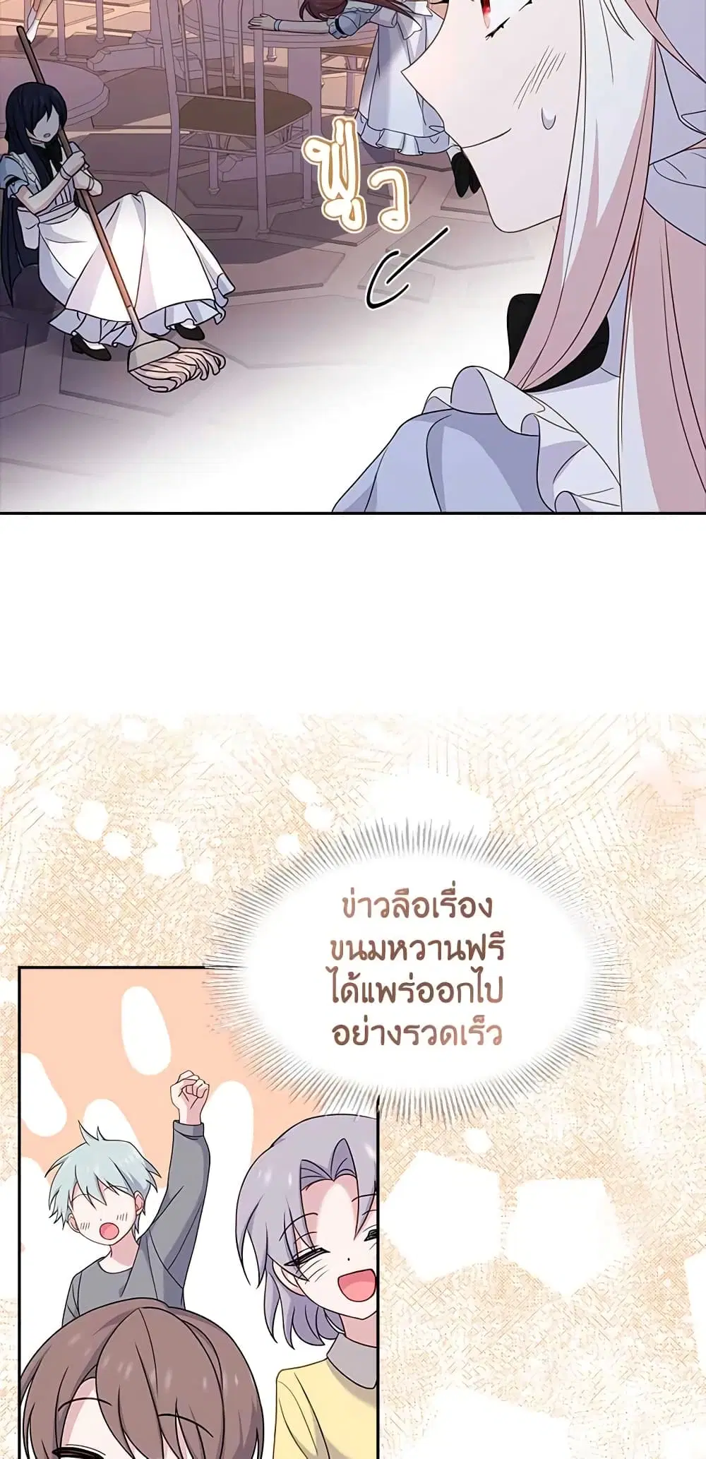 หน้า 5 จาก 45