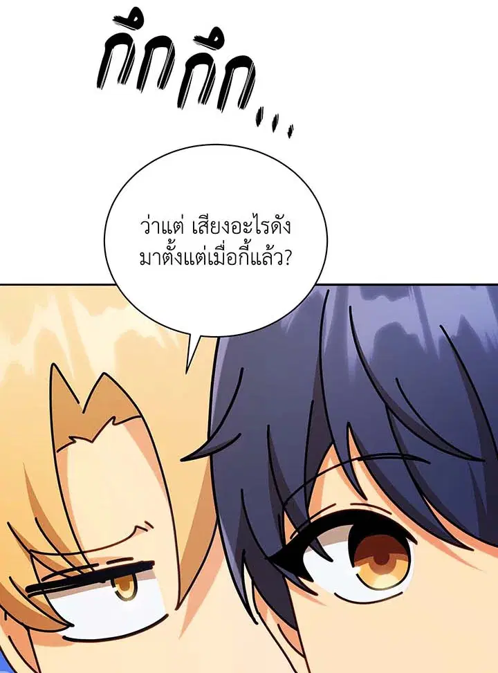 หน้า 126 จาก 131