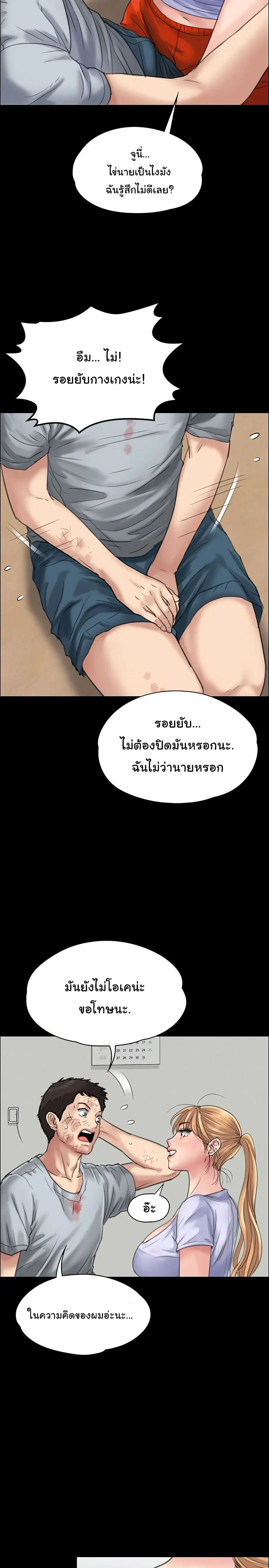 หน้า 11 จาก 36