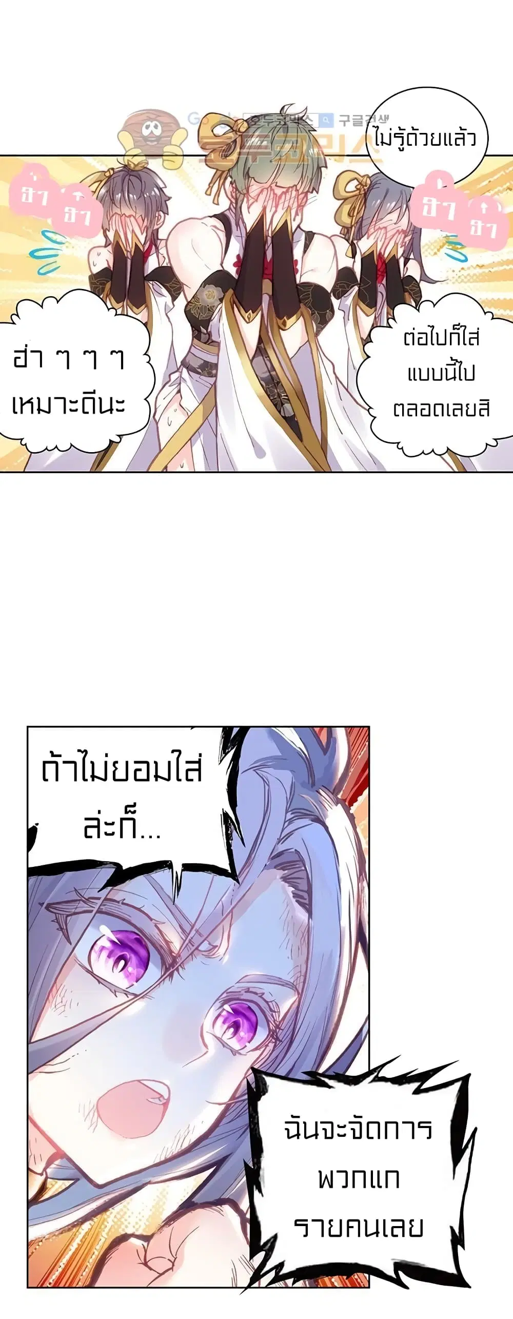 หน้า 39 จาก 44