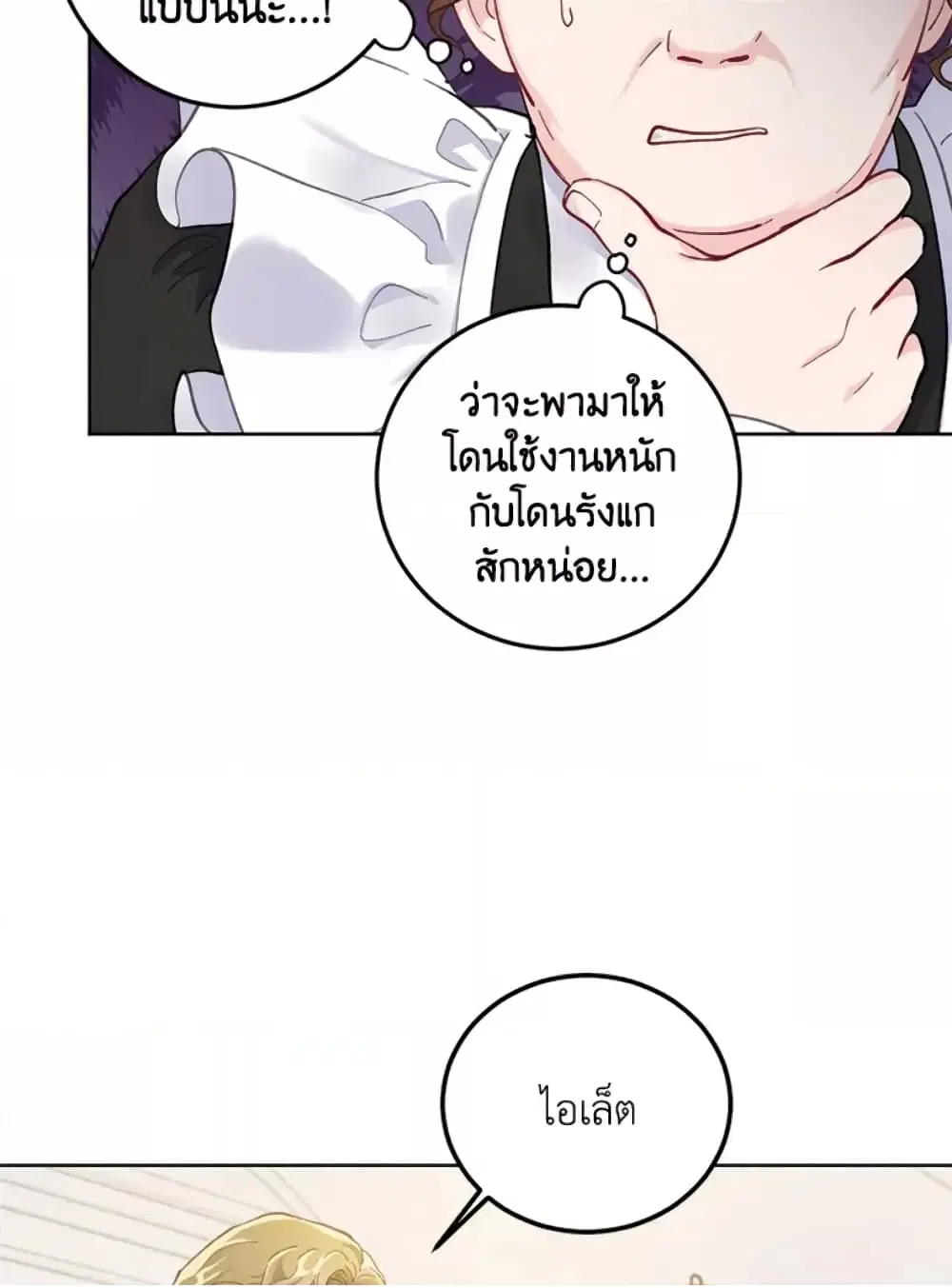 หน้า 22 จาก 82