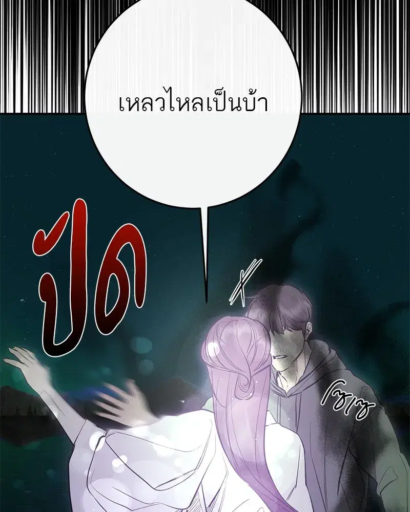 หน้า 26 จาก 156