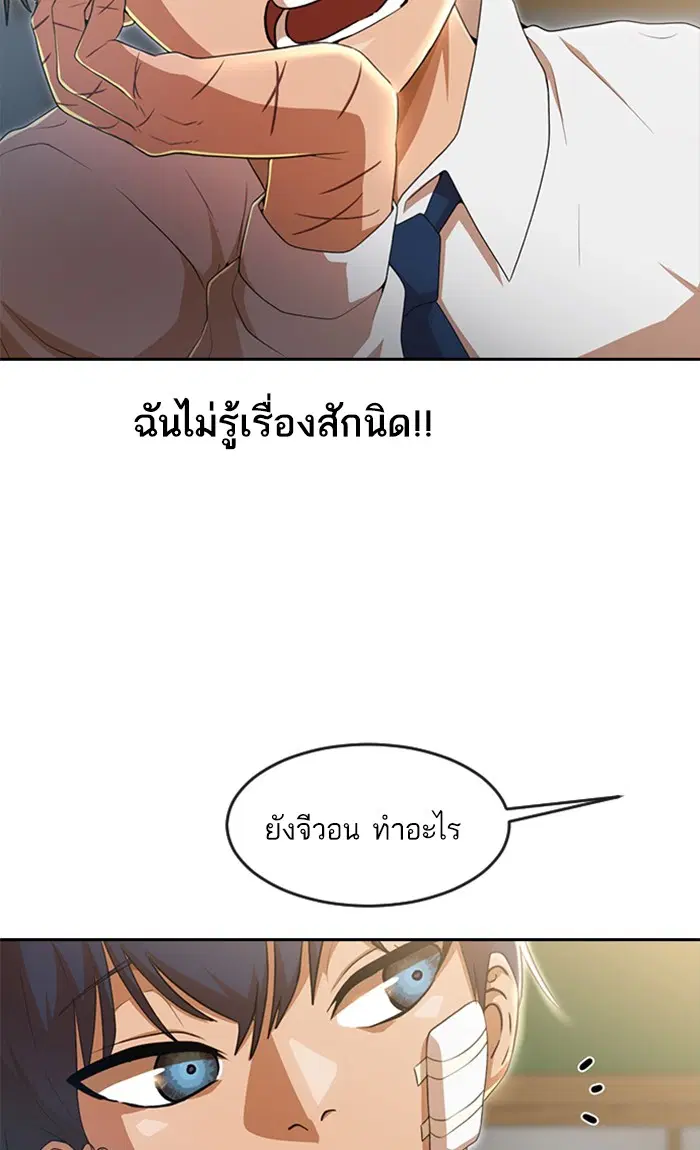หน้า 18 จาก 107