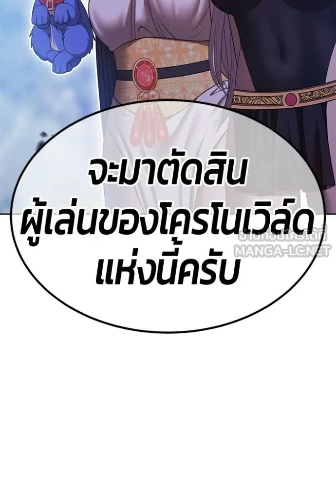 หน้า 413 จาก 460